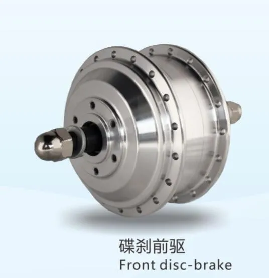 Hub motor with disc brake Clearance