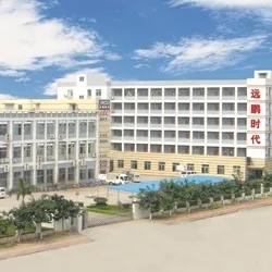 Shenzhen YEPO Time Electronics Co., Ltd. 1