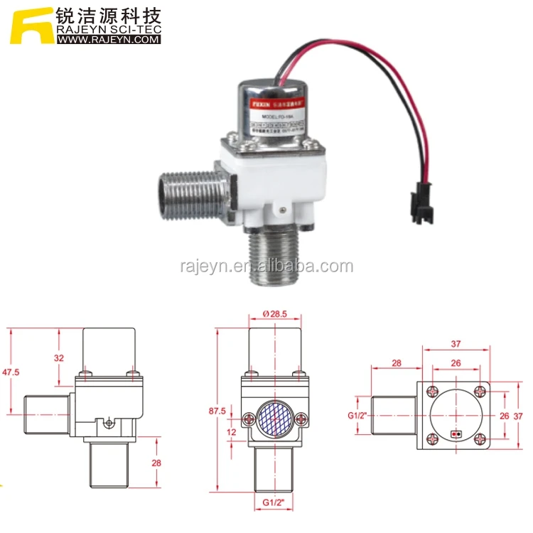 
RJY-FD-188 автоматический датчик кран электромагнитный клапан 