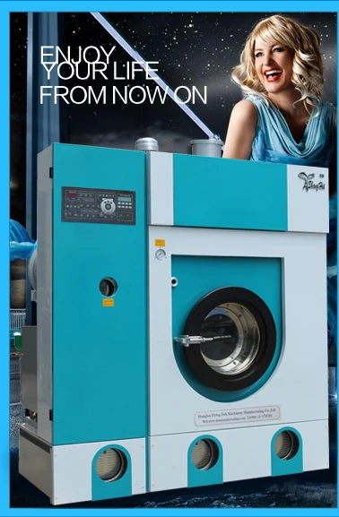 Professional Fully Automatic Dry Cleaning Equipment Laundry Dry Cleaner details