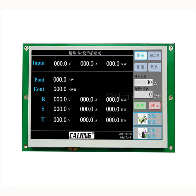 adding brightness control for cheap tft lcd free sample