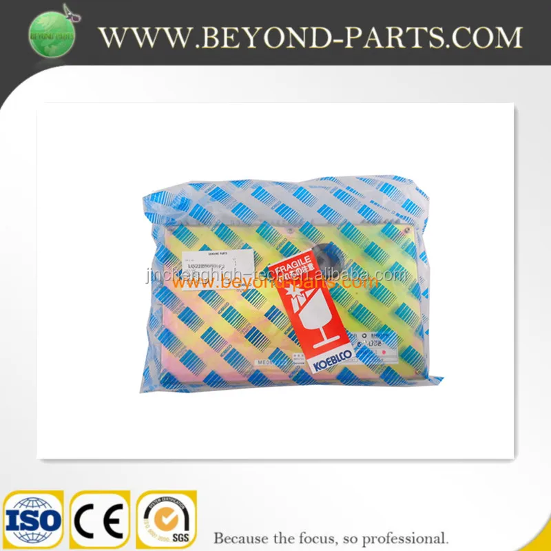 E265 экскаватор контроллер LQ22E00053F1