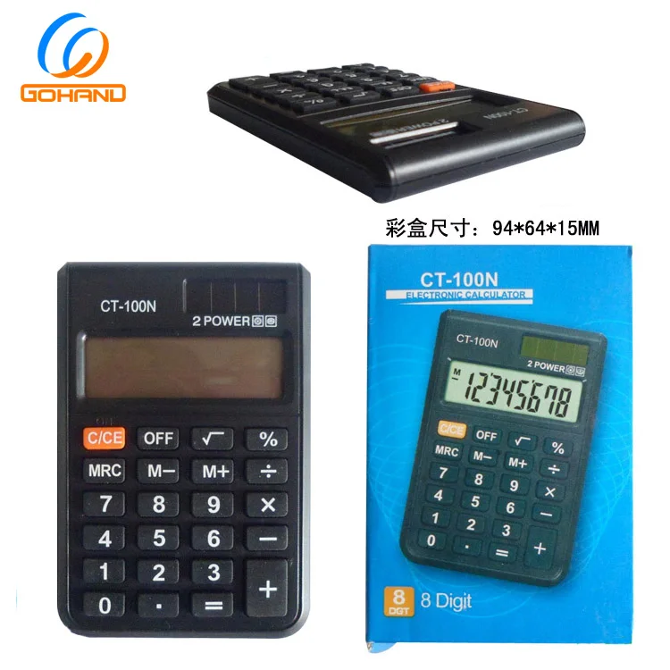 small pocket calculator 