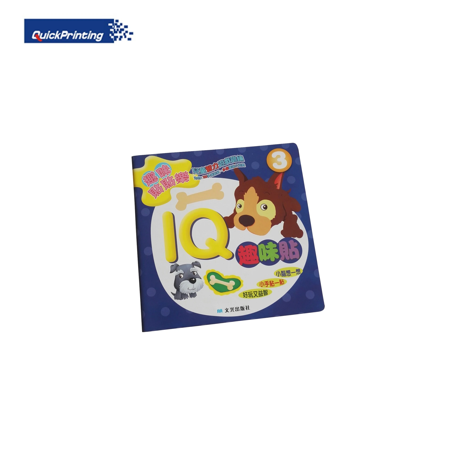 Custom Printed Children's Book Full Color Eco-Friendly Printed on Demand Using Cardboard Art Paper Coated Paper Offset Paper manufacture