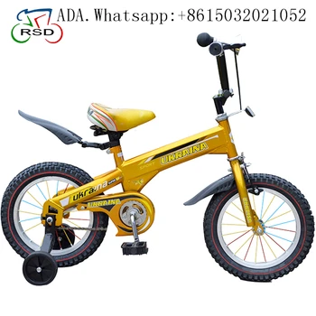 Kids hot sale bike olx