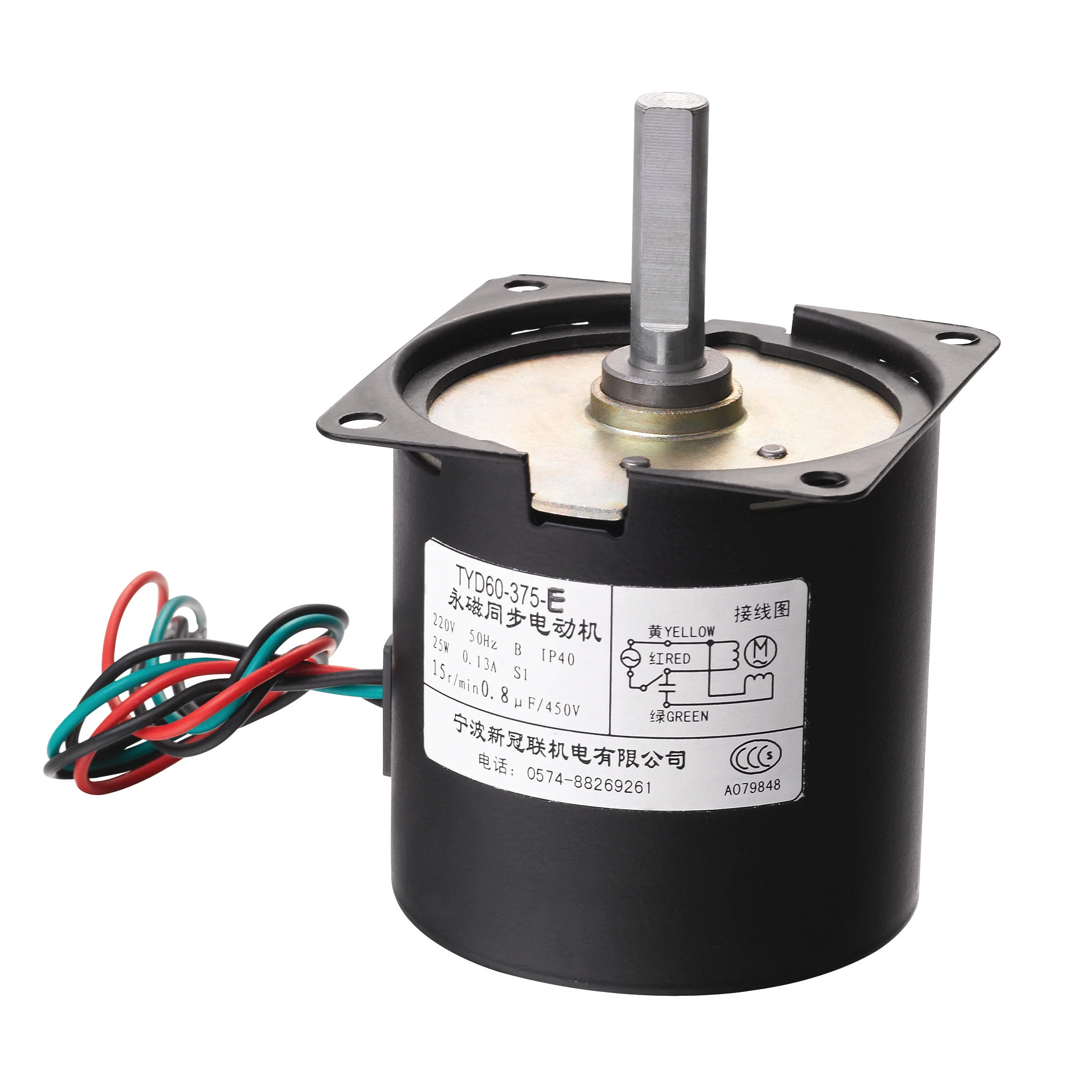 60ktyz Synchronous Motor
