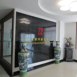 Wuhan Zuoluo Printing Co.,Ltd 2
