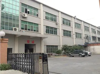 Guangdong Hongcheng Textile Machinery Co., Ltd.