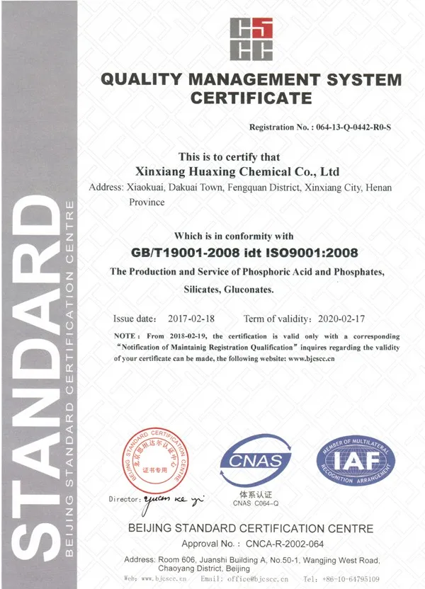 Best Sale STMP ,STMP Factory Directly Supply