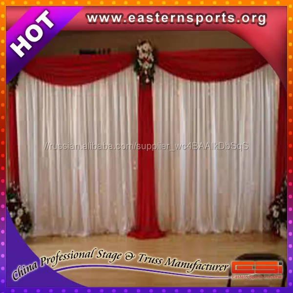 ESI алюминиевая труба и драпировка для праздника стойка занавеса карнизы металлическая подпорка