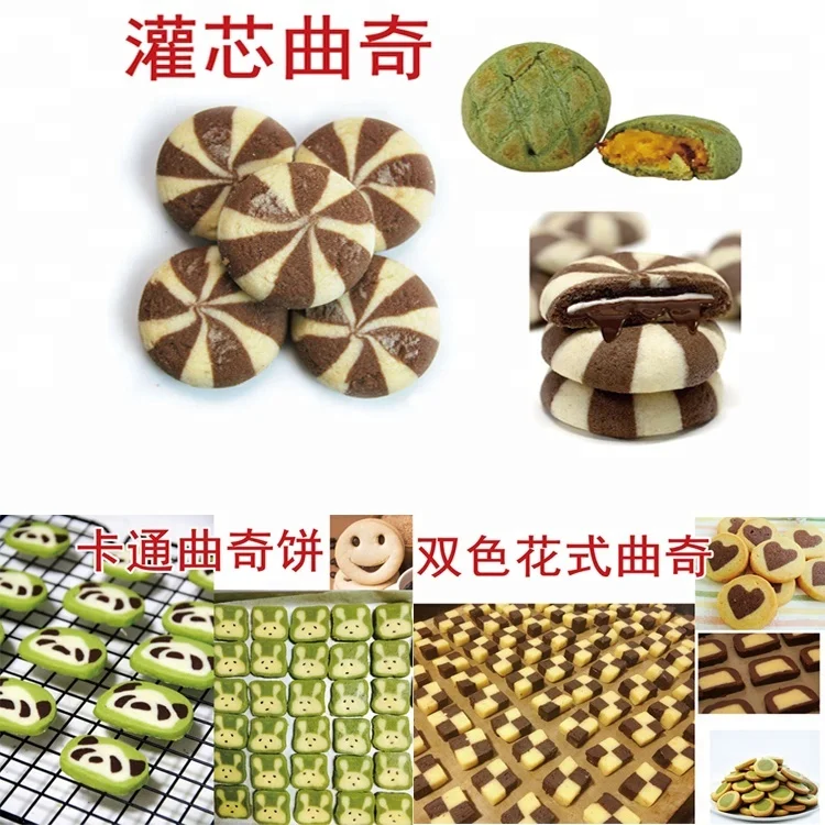 
 Машина для изготовления печенья в форме панды, машина для изготовления печенья  