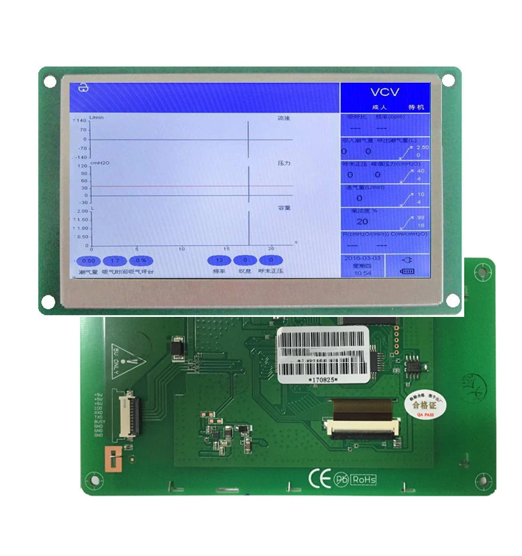 smart HMI 5 Inch GUI designable TFT LCD  module screen display