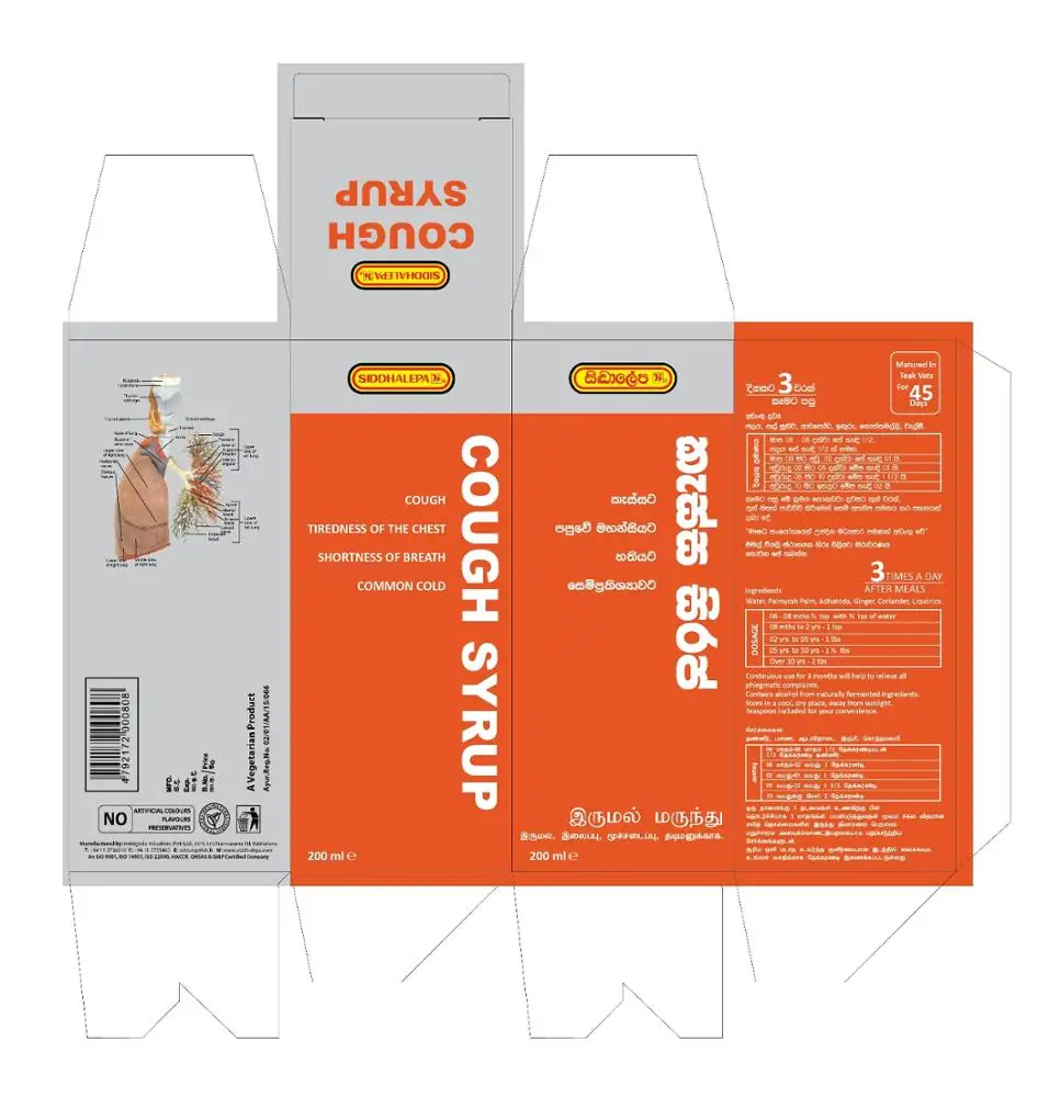 
Горячая распродажа от производителя, вертикальная полуавтоматическая машина для картонной машины для бутылочной блистерной трубки 