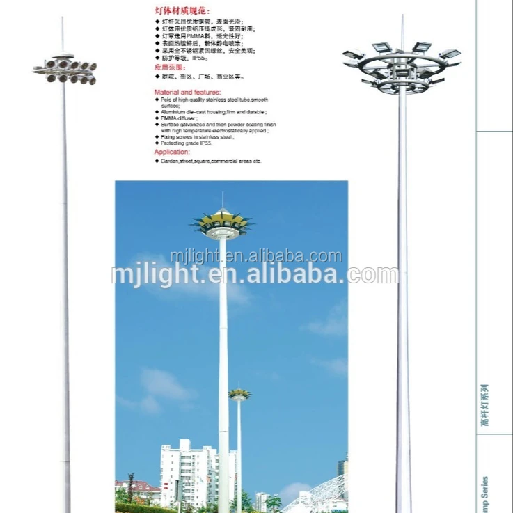 Светодиодная подсветка высокой мачты 15 м 20 25 30 35 40 с системой сгибания и