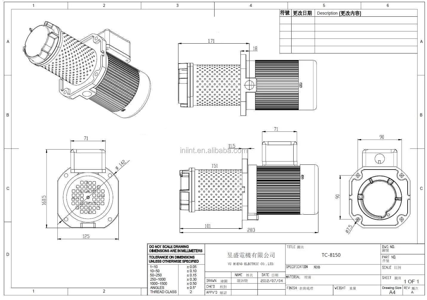 1/8 HP Lathe Machine Tool Immersion Coolant Pump