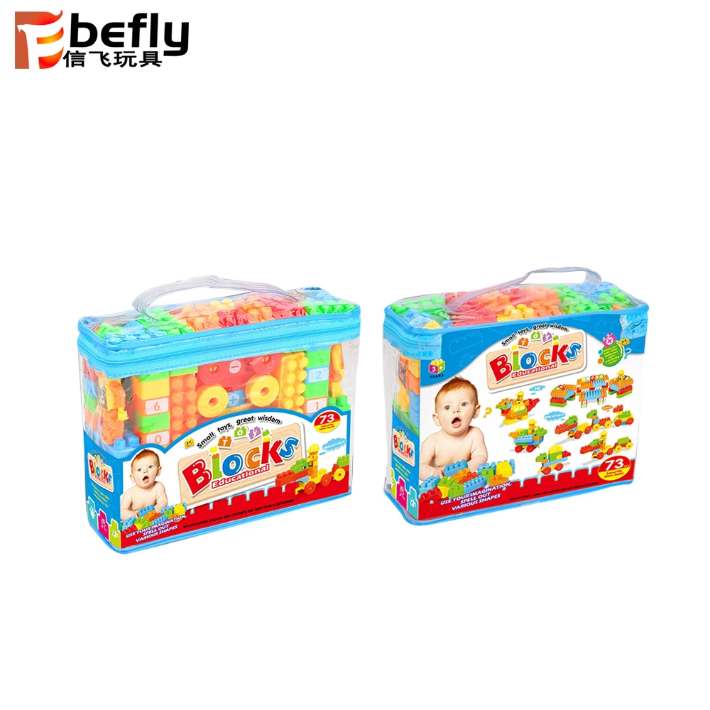 intellect blocks set