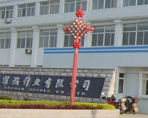 Yiwu Himen Trading Co., Ltd. 2