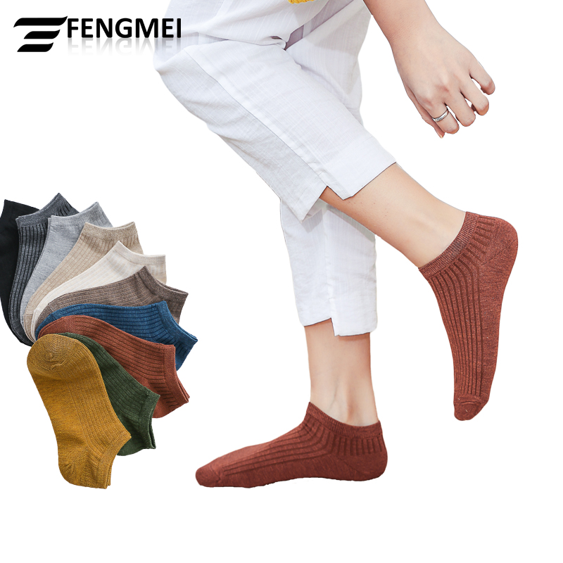 Оптовая продажа дешевые носки с вертикальной полосой нескользящие из органического хлопка и бамбука дышащие прохладные впитывающие пот однотонные до