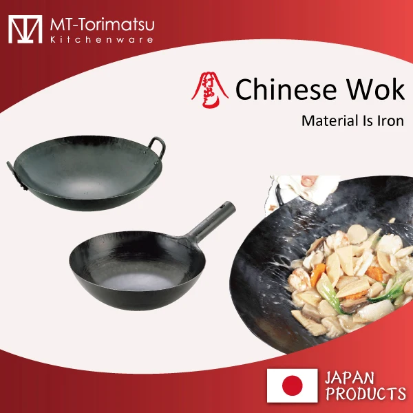 Beijing style wok Thickness 1.2 mm pan Iron Pressed Wood handle Chinese Wok 