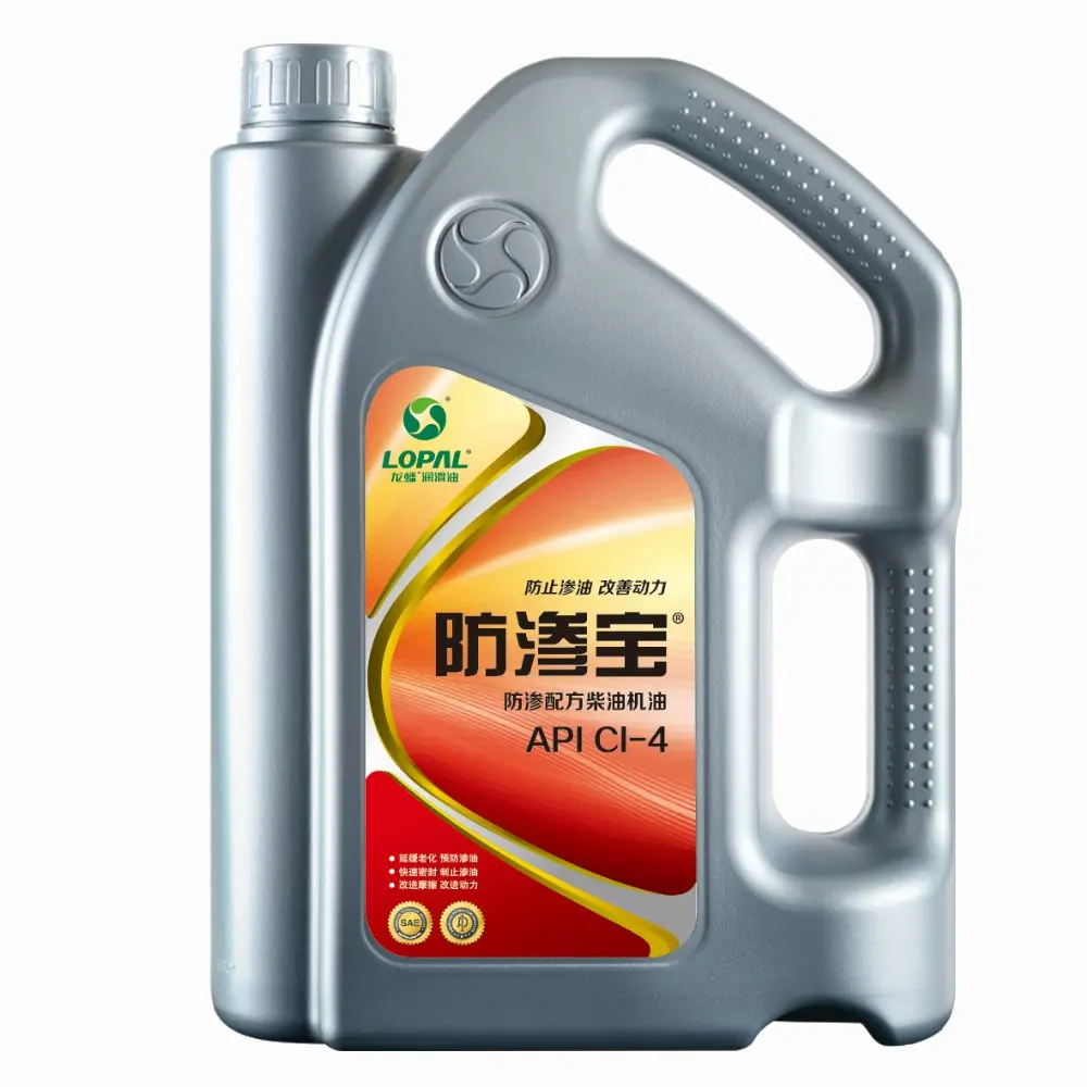 Дизельное моторное масло 20w50. Масло Lopal 0-w20. Китайские автомасла. Китайское моторное масло.