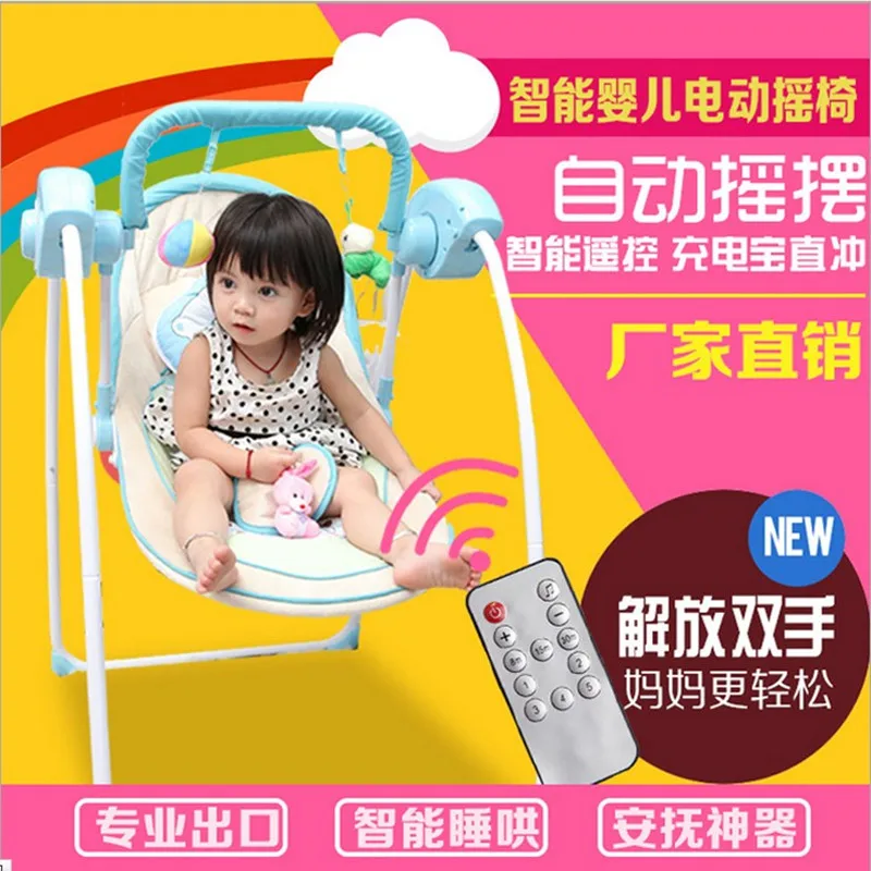 Super Larger Electric Baby Rocking Chair Cradle Bed Toddler Rocker Vibrating Baby Bouncer Baby Swing Chair