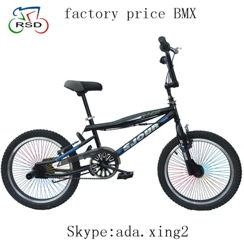 Bmx discount cycle mrp