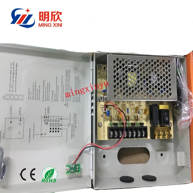 DC 12V5A 4ch Output 60W Multiple Power Supply With Battery Backup for CCTV Camera System Metal Box Switching Power Supply