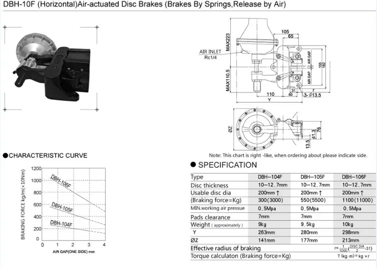 Pneumatic Air Disc Brake Vertical Horizontal Type DBG DBH Industrial Caliper factory