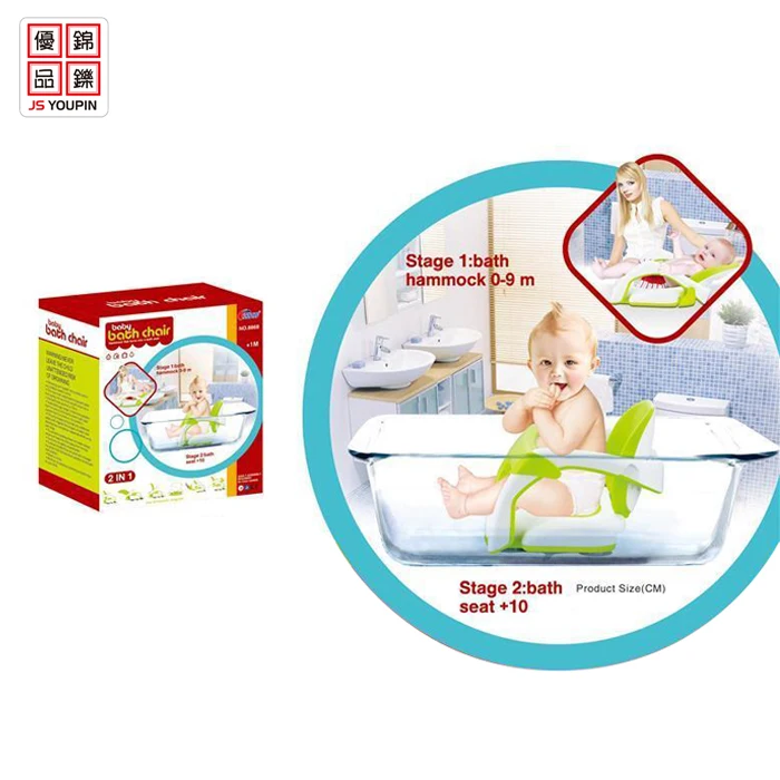 2 En 1 En Plastique Bebe Chaise De Bain Bathseat Bebe Hamac Balancoire Buy Chaise De Bain Bebe Balancoire Hamac Bebe Balancoire Bebe Pliante Product On Alibaba Com