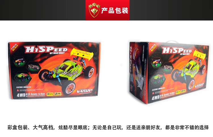 おもちゃ & ホビー1/8スケール26ccガスエンジンガスラジコンカー