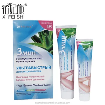 Quick Hair Removal Cream XI FEI SHI With Aloe Vera Extract
