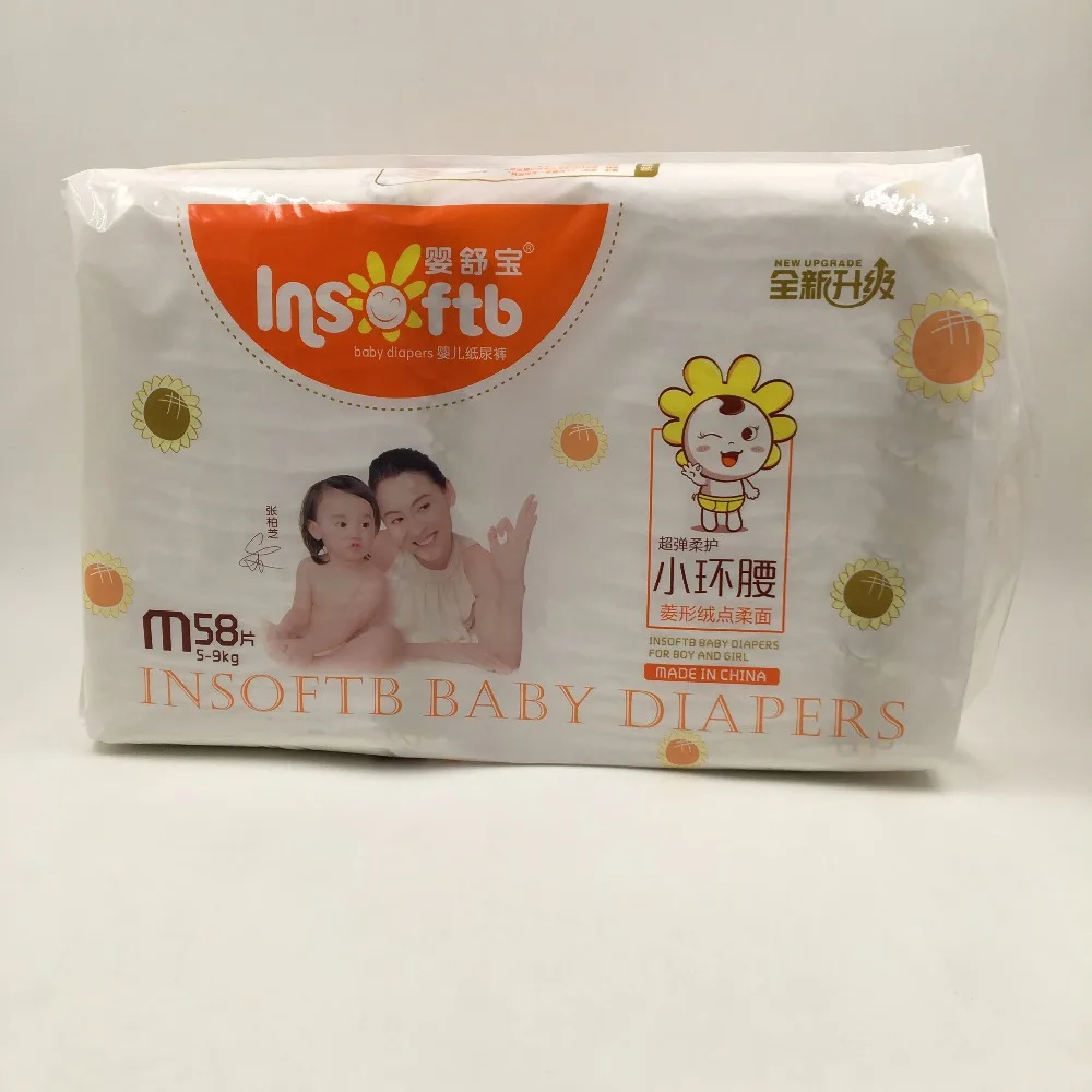 super dry kids diapers