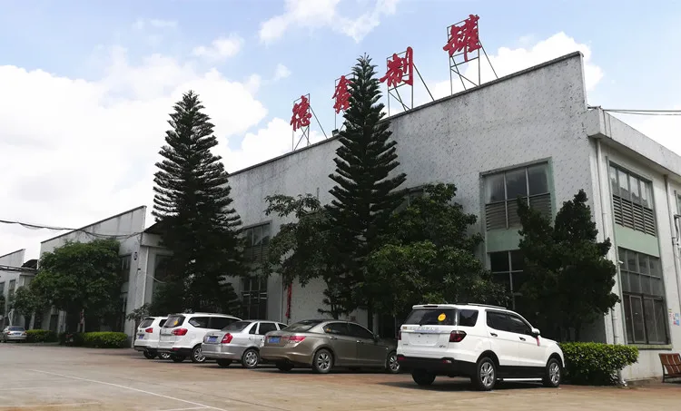 Dongguan City Dexin Can Manufacturing Co., Ltd.