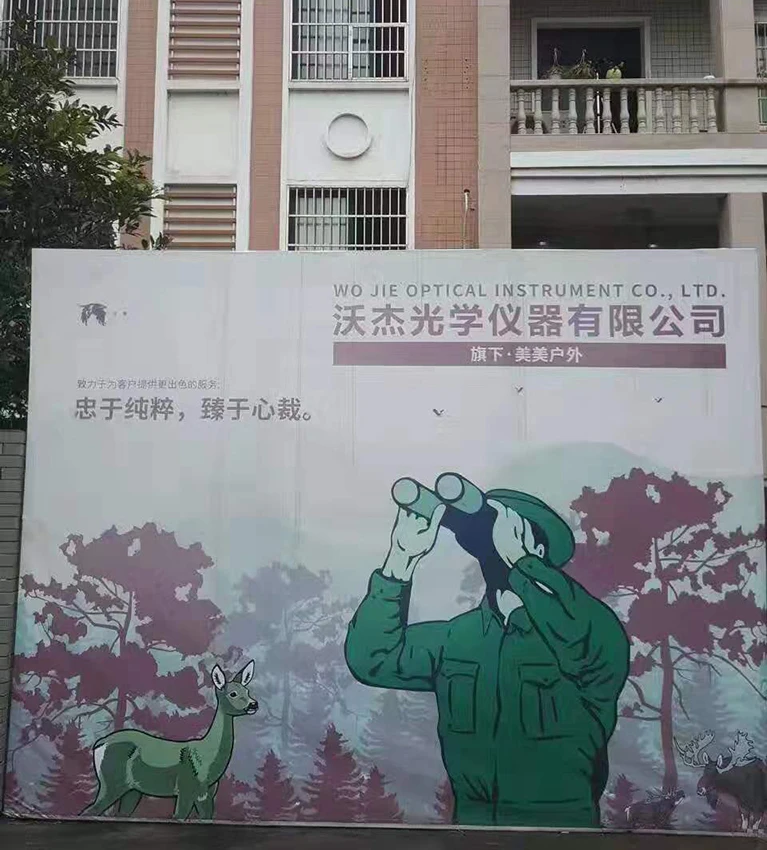 Yiwu Wojie Optics Instrument Co., Ltd. 2