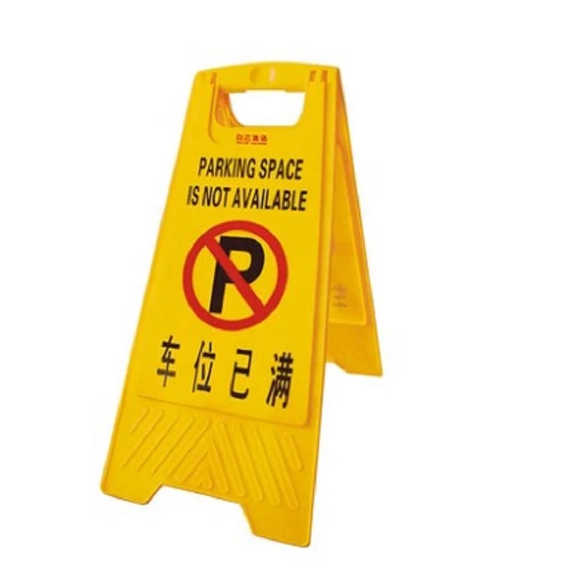 Diy Personalized Customization Warning Sign Caution Board for Banks Airports Shopping Mails Hotels Hospitals Schools Toilet