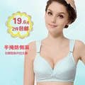 Maternity underwear maternity bra wireless nursing bra front opening buckle 100 cotton nursing clothes size75 80