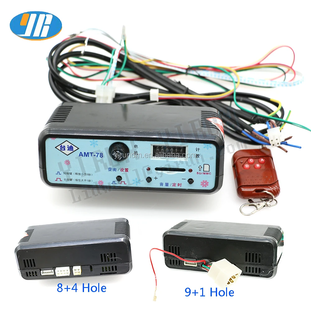Taidi Mp3 Controller Box  DC12V 24V Plush Inflatable Battery Car Track Small Train with Remote Control