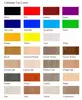 สี