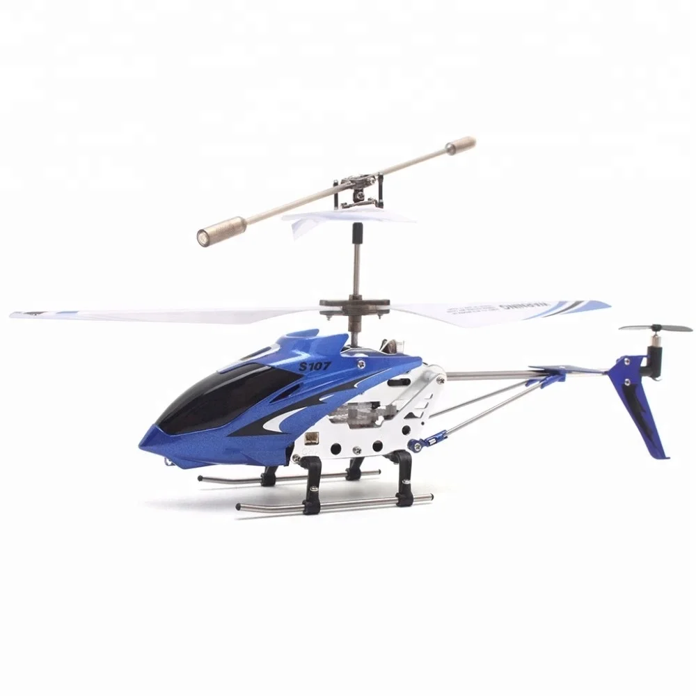 溝*二様 2.4 G加速モーターヘリコプター ヘリコプターモーターDWI3CH合金シリーズRC| Alibaba.com