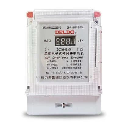 Single Phase Smart Digital Prepaid Electricity Meter Smart Card Electricity Meter
