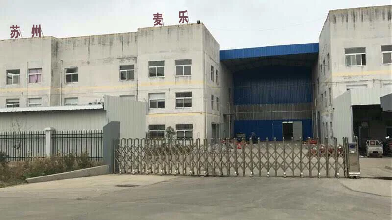 Suzhou Justware Industry And Trade Ltd.
