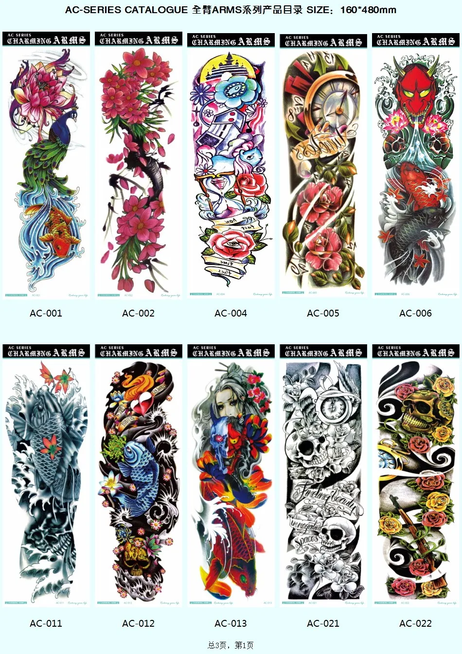 AC-032/Extra Large Temporary Tattoos Body Art Tattoo Stickers, Full Arm,Witch, Buddha 6"X 18"