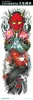 AC-006