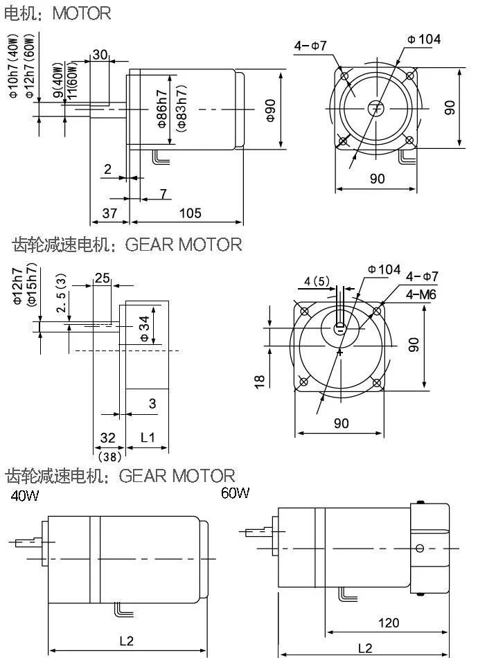 Asynchronous Gear Motor, YN90, 40-60W, 110/220/380V, IP44 - detail 4
