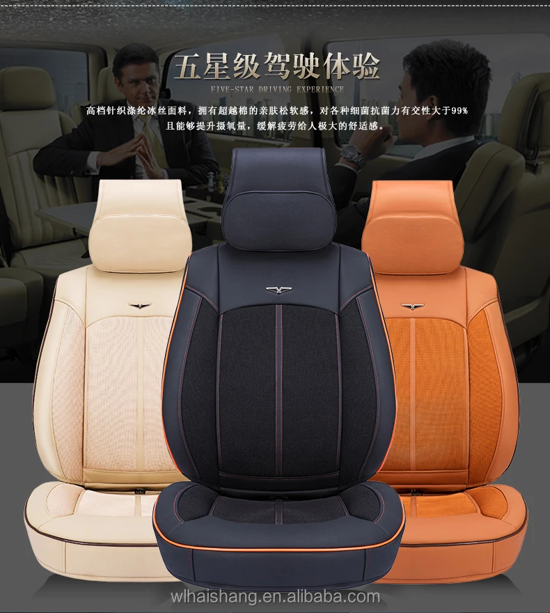 heated massage car seat cover