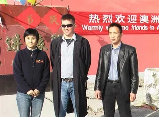 Huixian Qianjin Rubber Co., Ltd. 2