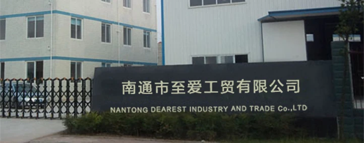 Nantong Dearest Industry & Trade Co., Ltd. 1