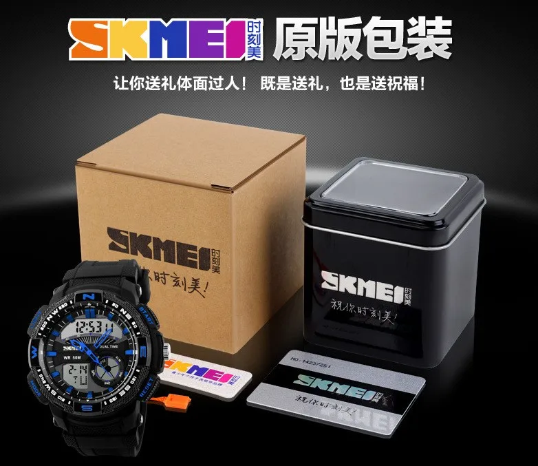 Skmei hot sale watch box