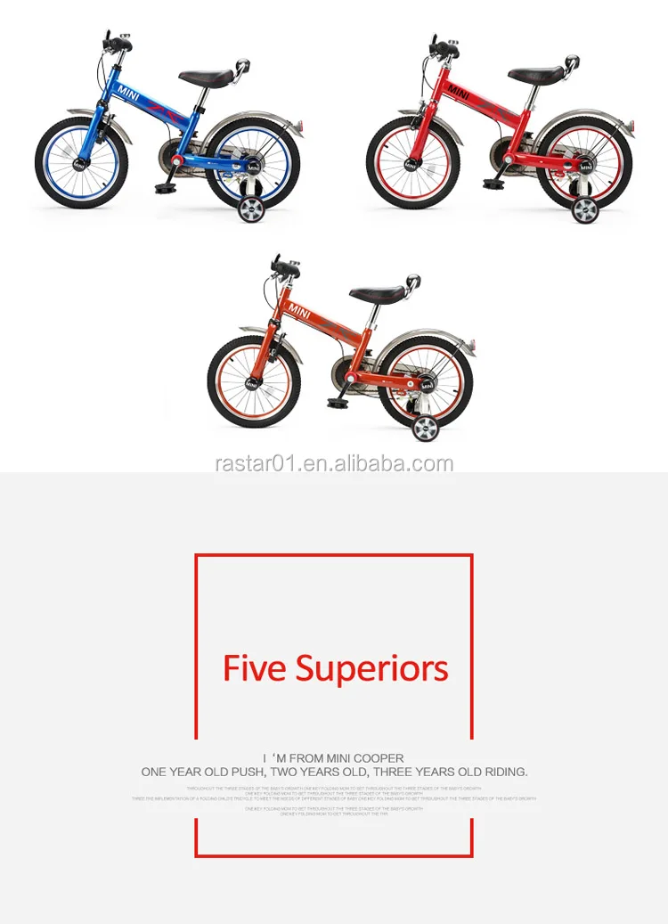 16 inch kids bike with training wheels