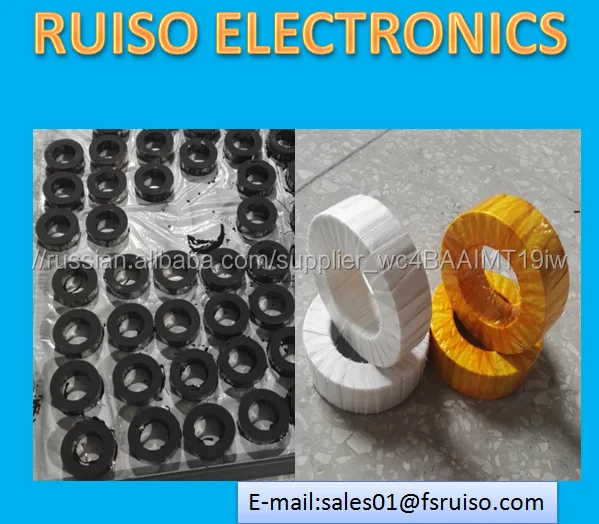 Высокочастотный трансформатор Nanocrystalline Core производитель